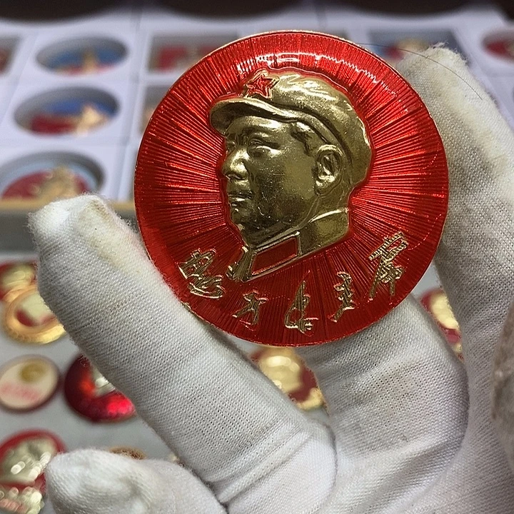 生***虎其他普通金属健健康康平平安安