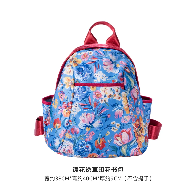 Racekish印花书包大容量双肩包时尚轻便减负出行背包