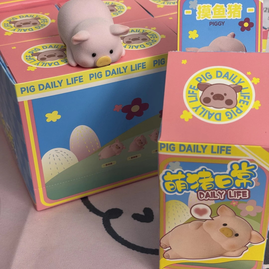 【拆盒】萌猪日常盲盒代拆
