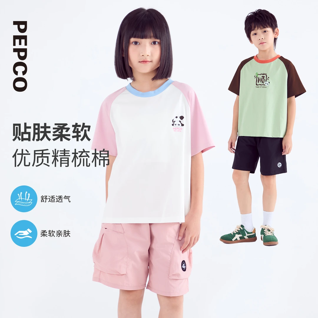 小猪班纳儿童短袖T恤2025夏装中大童男女童圆领上衣潮832525136