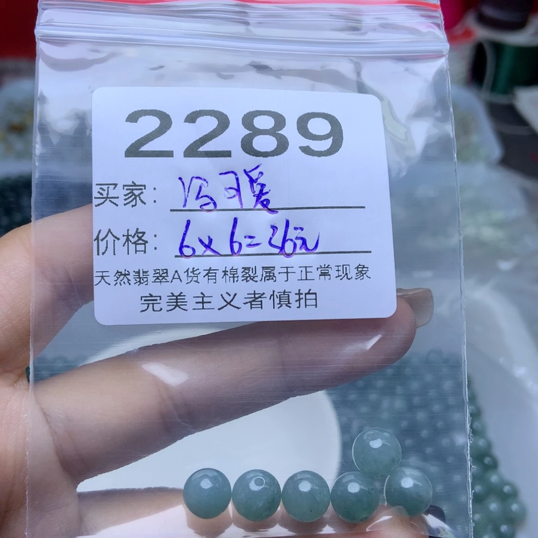 未镶嵌手链翡翠冯*爱卡