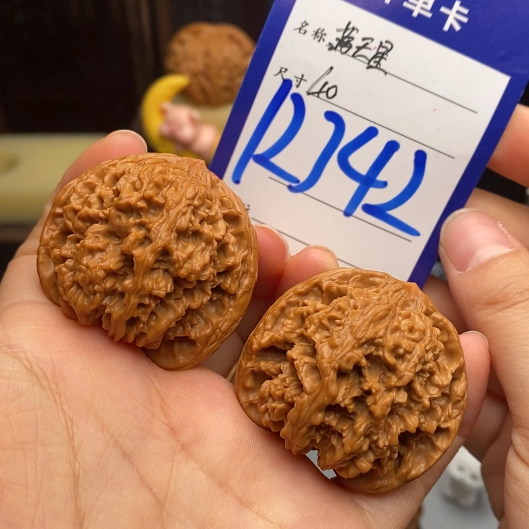 吊坠文玩核桃满天星