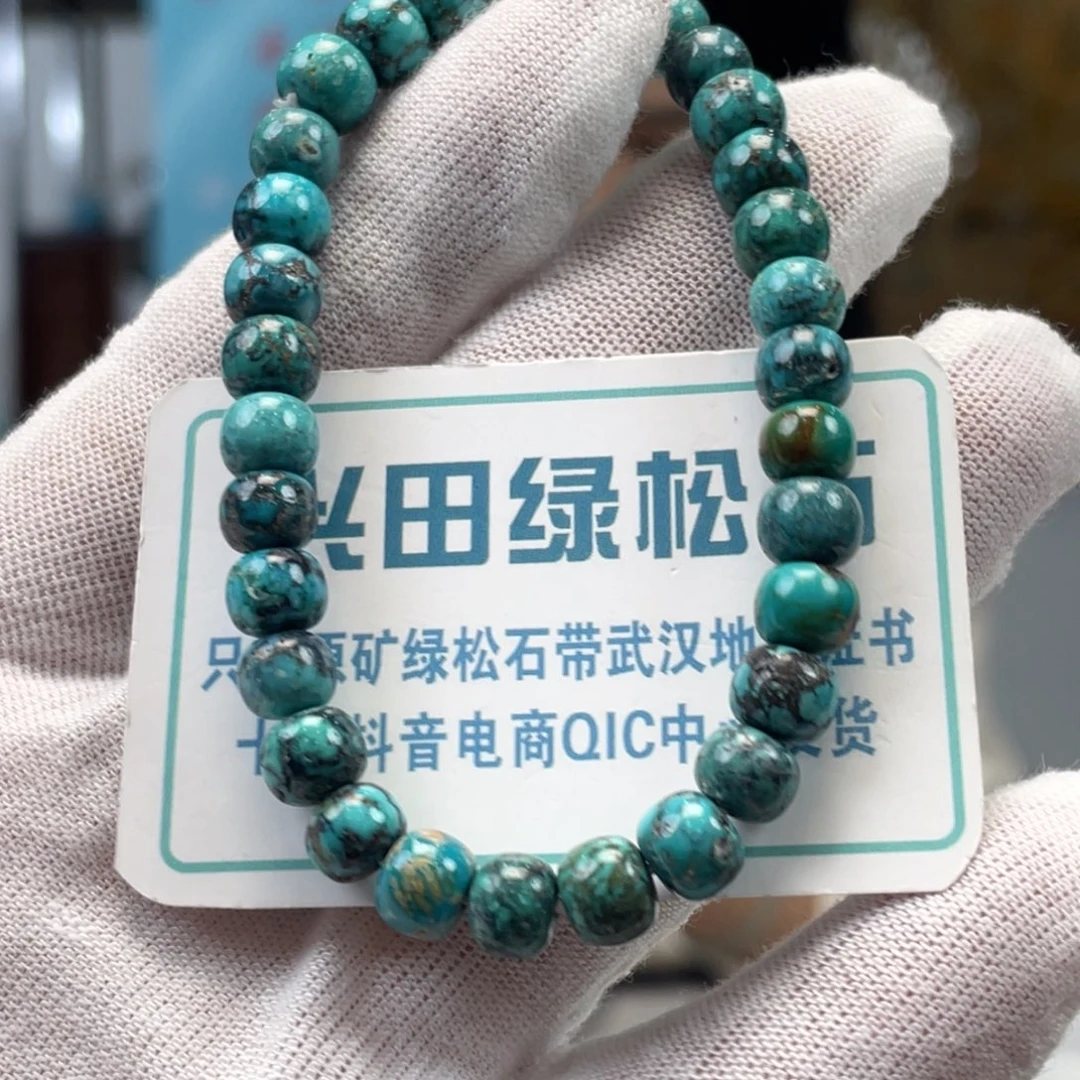 绿松石未镶嵌挂件