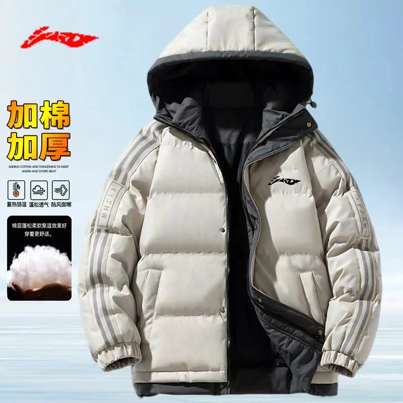 奥莱正品|折扣专区|2025棉衣潮流连帽外套加厚保暖棉服