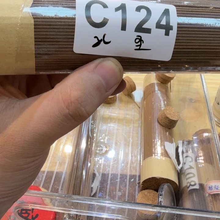陋室香铺闪购专用链接