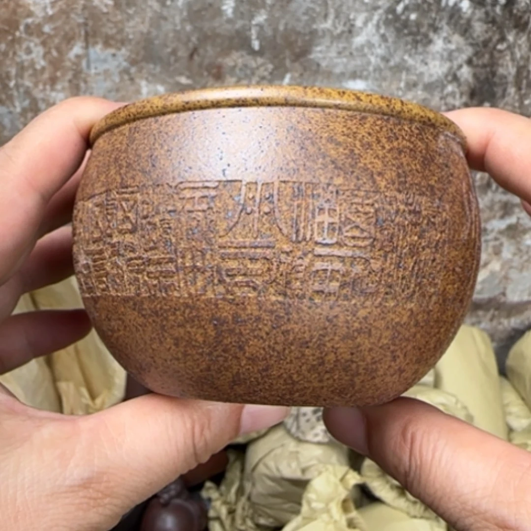 【闪购商品】茶杯紫砂紫砂茶具