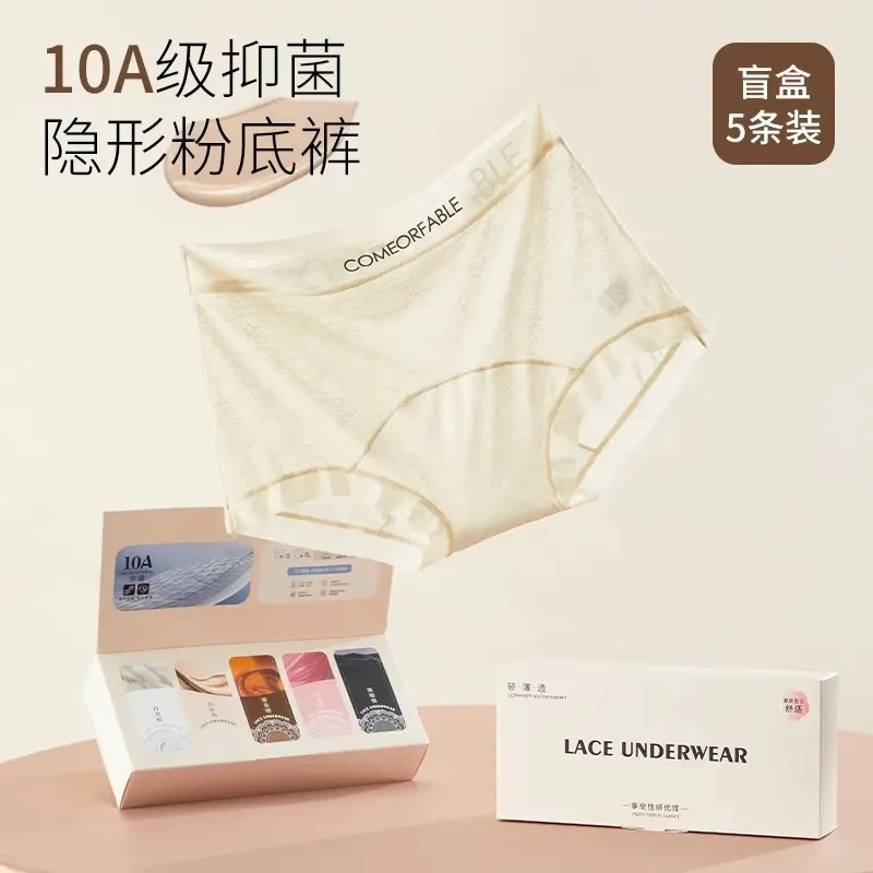 【5条装】欧若风女士内裤透气三合一加长裆中腰无痕冰凉软蕾丝平角