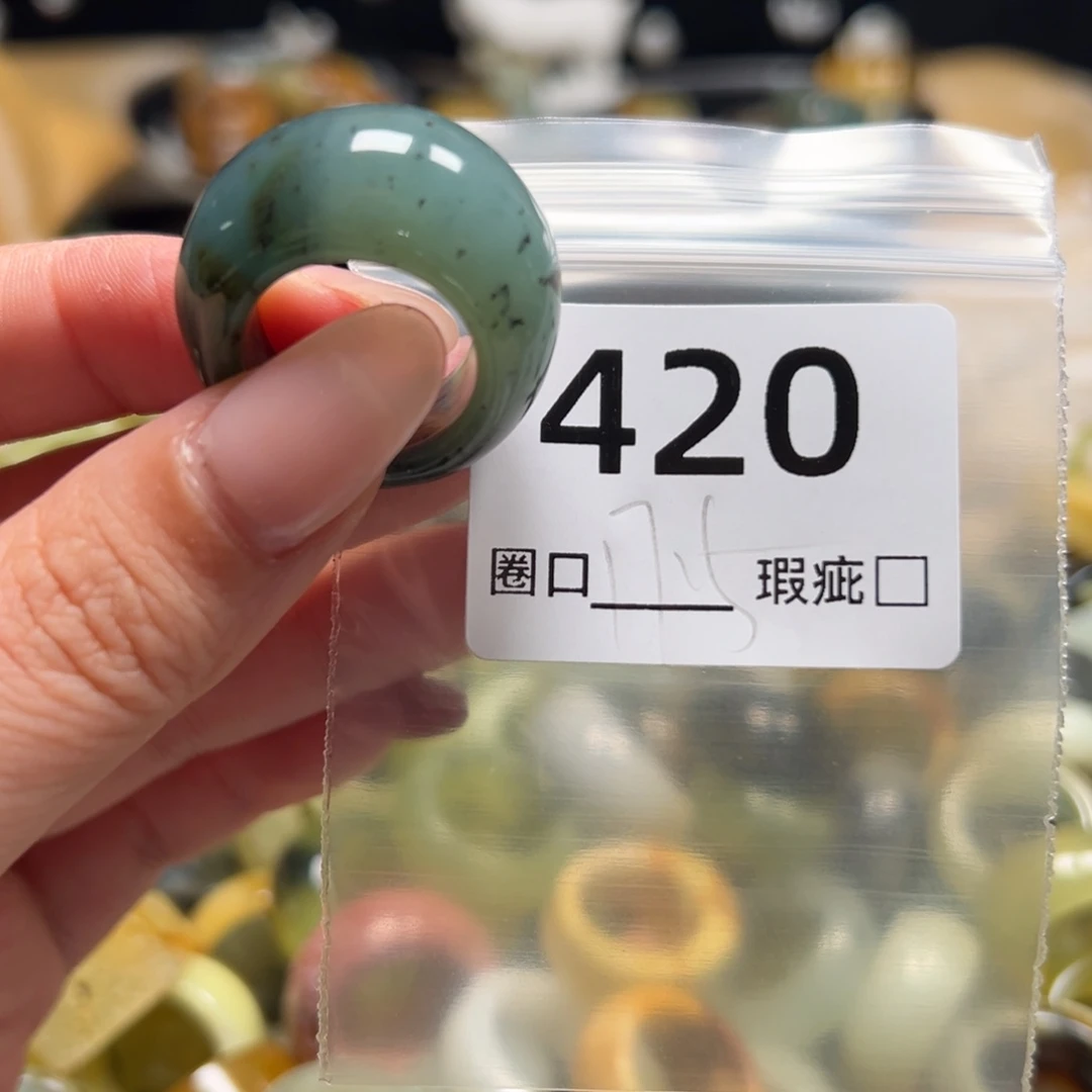 唐***唐蛇纹石玉未镶嵌戒指