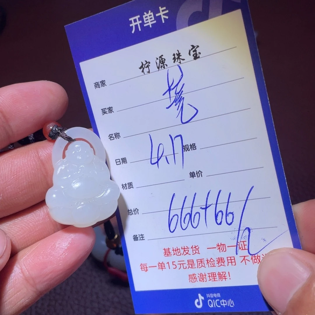 和田玉未镶嵌颈饰境***柜