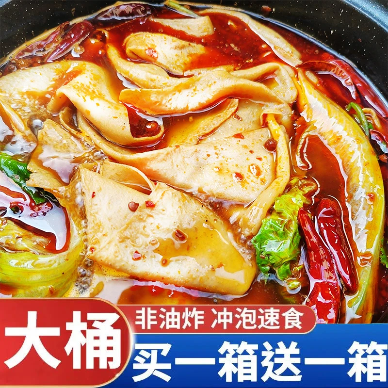 大桶186g安徽太和板面香辣方便面泡面新鲜牛肉面免煮即食夜宵特产