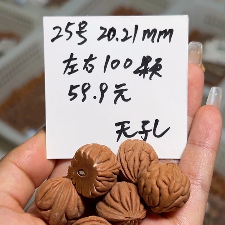 木质类雕刻料肚卡20-21 100颗