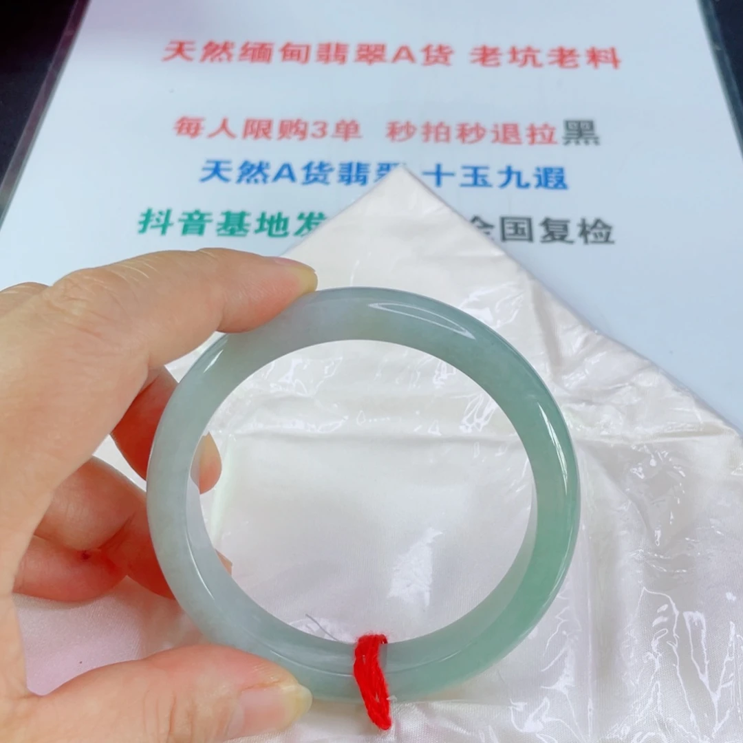 胡***胡翡翠手镯未镶嵌天然翡翠手镯