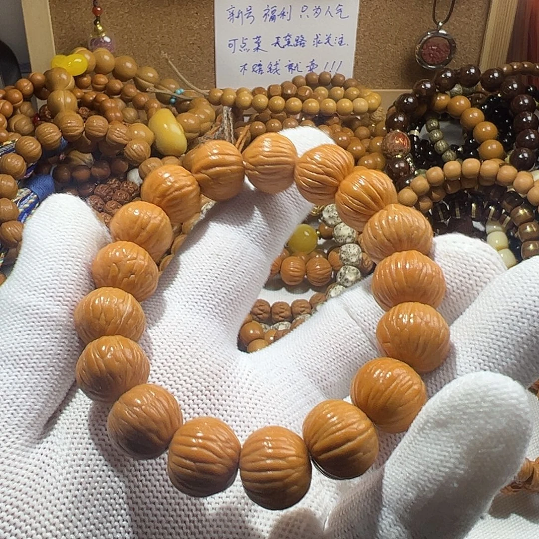 猴头核桃手串深打底土豪14+福利串
