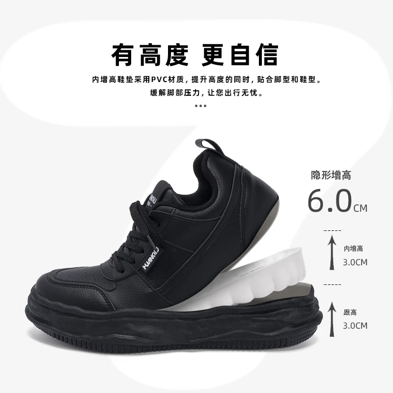 环球内增高爆款网红板鞋男2025夏季耐脏ins舒适学生休闲韩版帅气