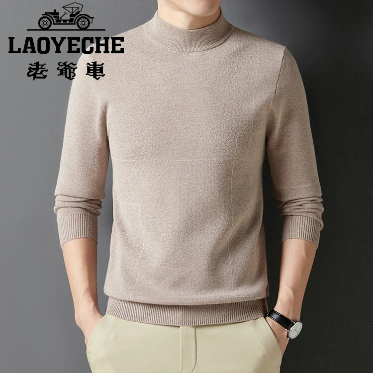 老爷车针织衫纯色毛衣男装休闲百搭流光风半高领中年打底衫保暖