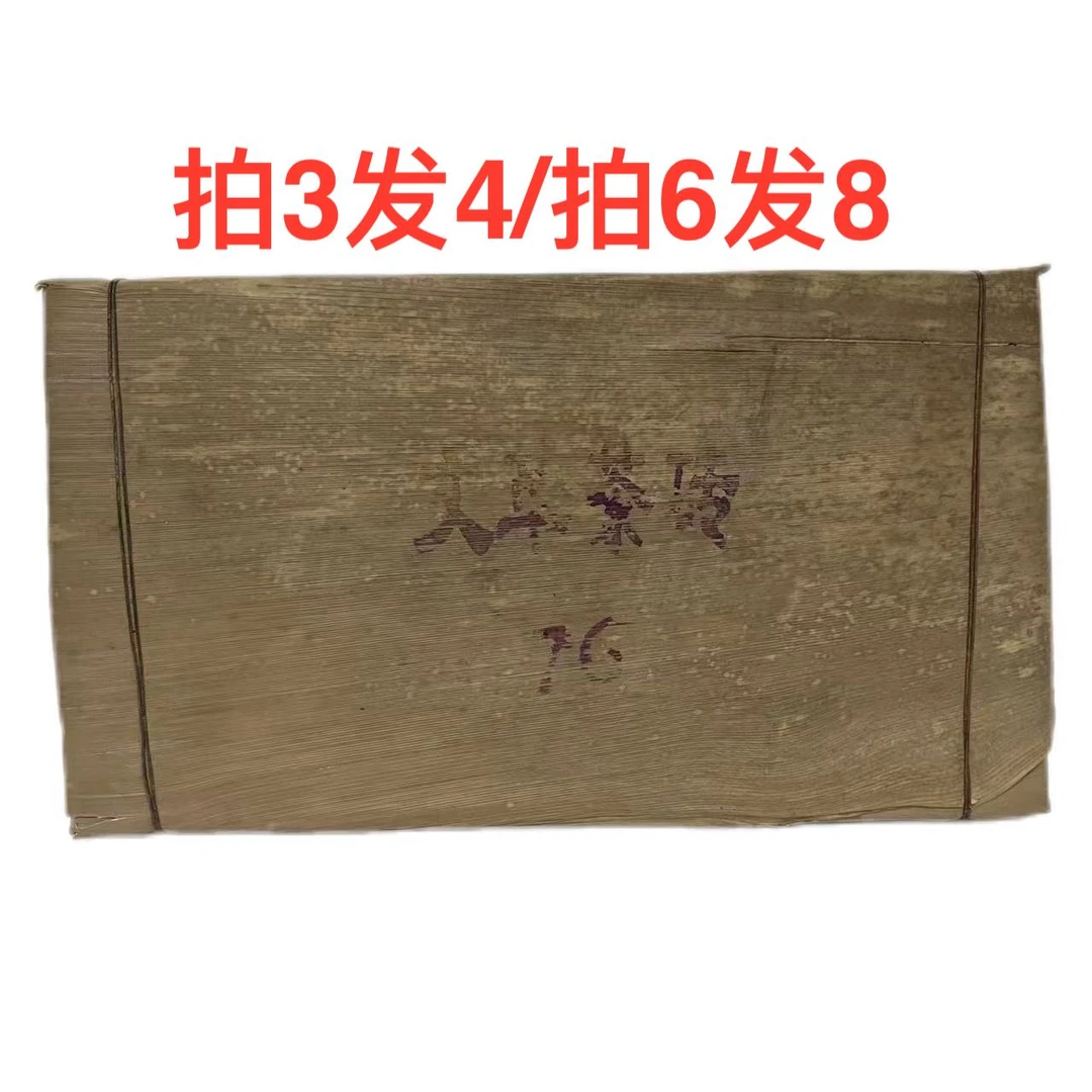 76文茶砖老生砖云南普洱茶老生茶到手1000克支持免费试喝SMMZ