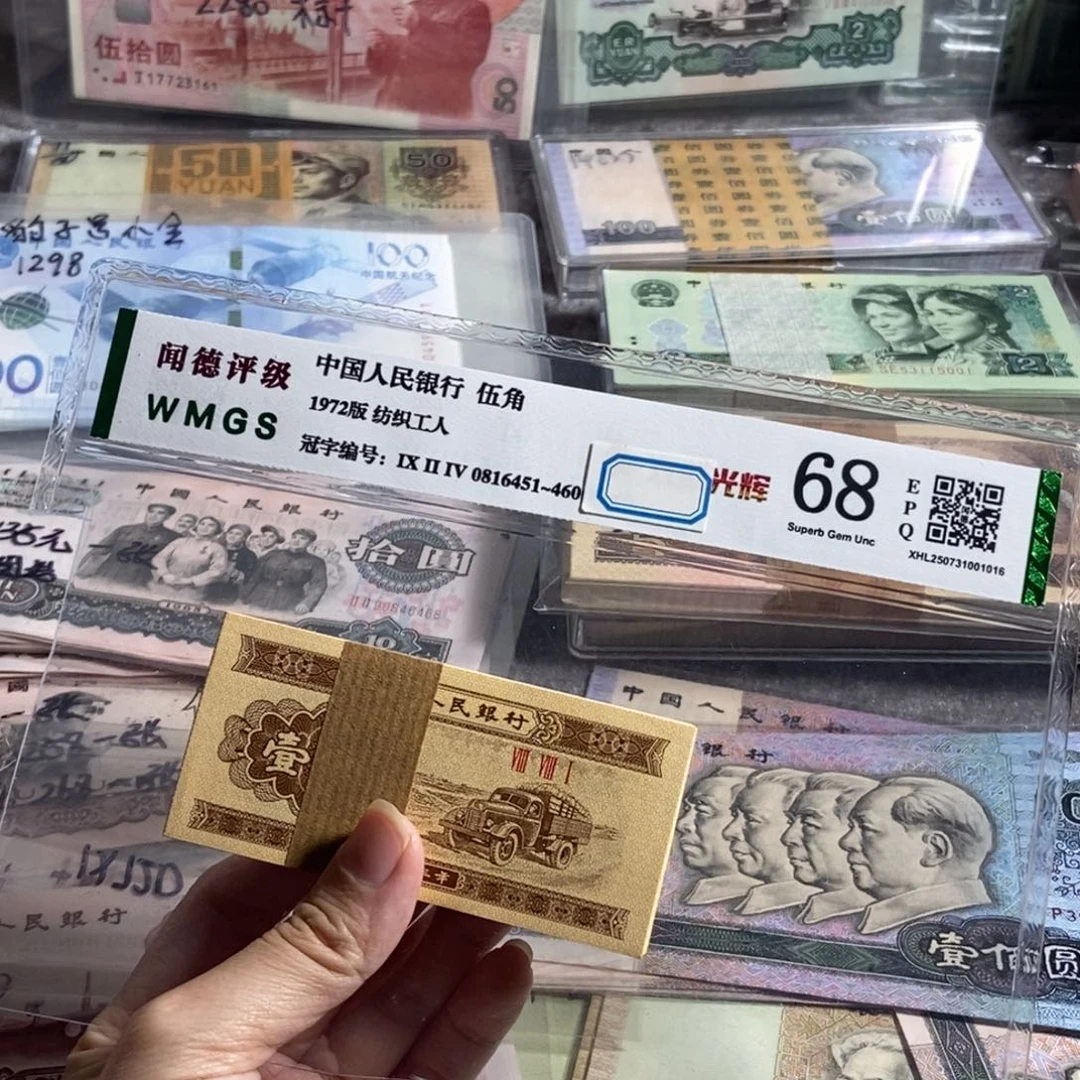 1953年一分，全新100张