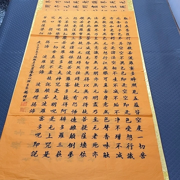书法老师真人手写22