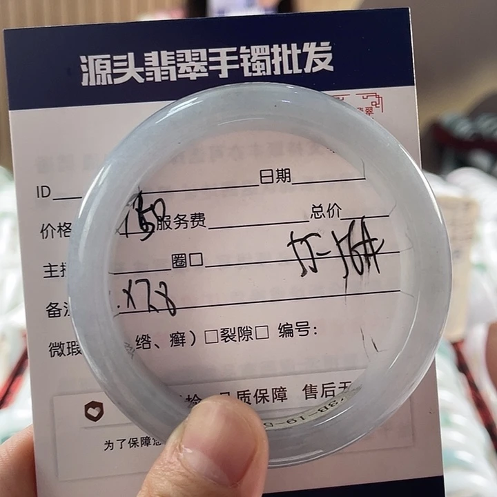 翡翠手镯未镶嵌1111111111