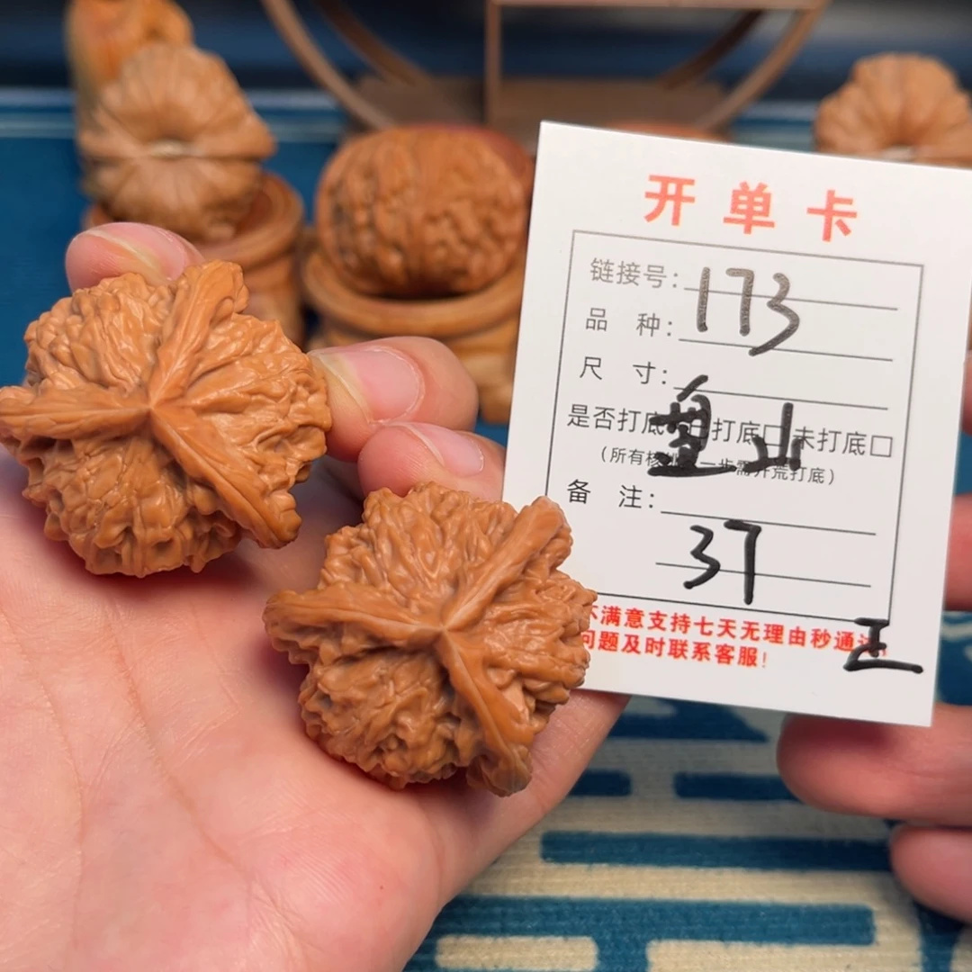 无***涯吊坠文玩核桃文玩