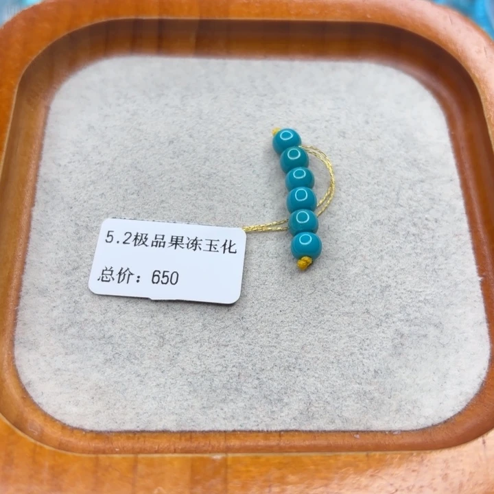 绿松石未镶嵌手链