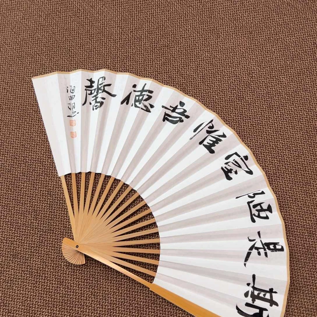 书法子墨艺术刘相玉书法作品