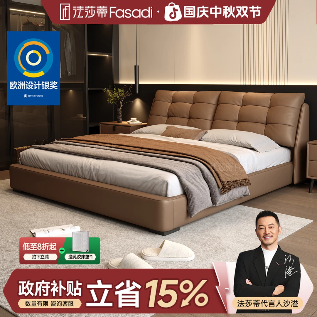 法莎蒂【c2149#】意式泡芙床奶油风双人床田园真皮床