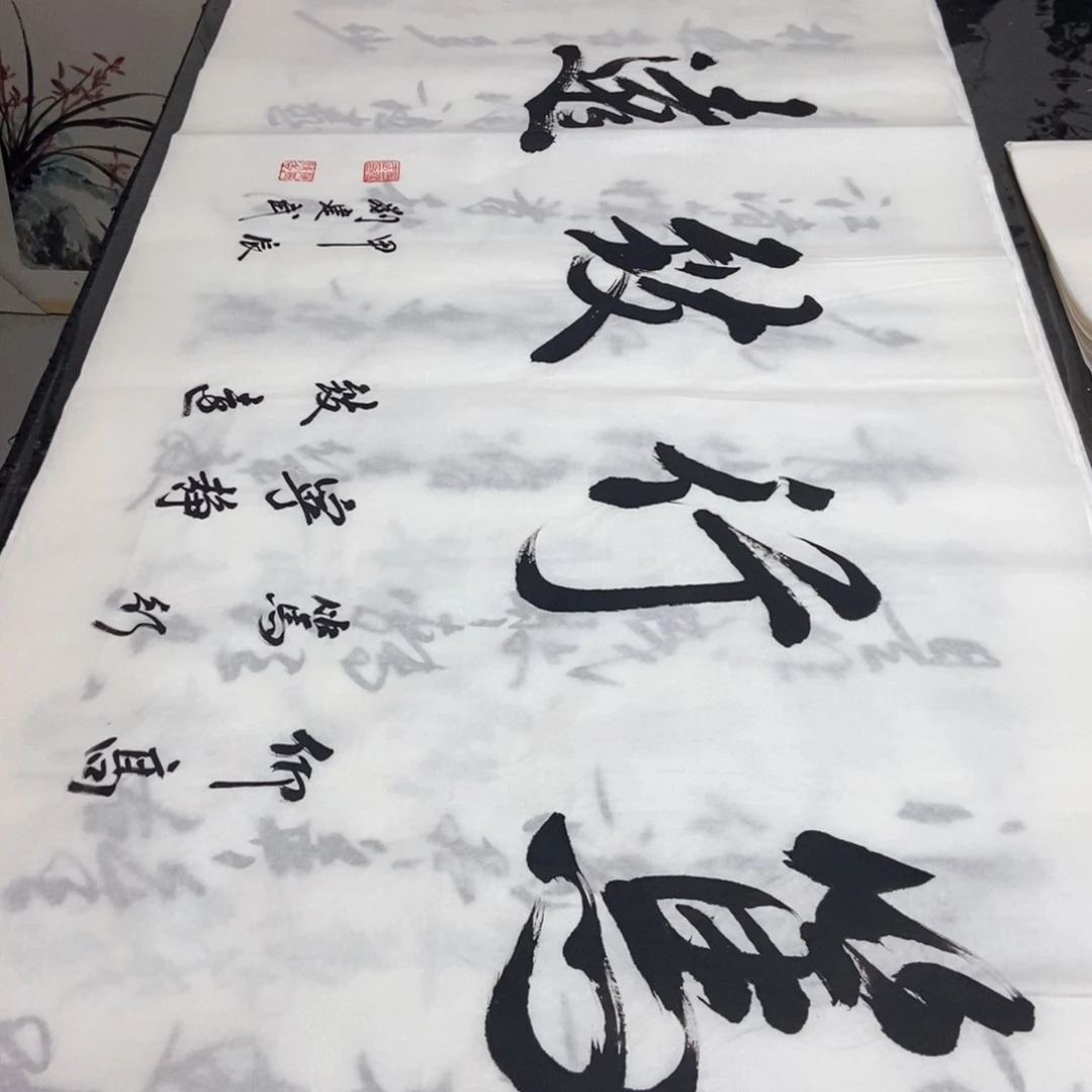 书法老师精品书法