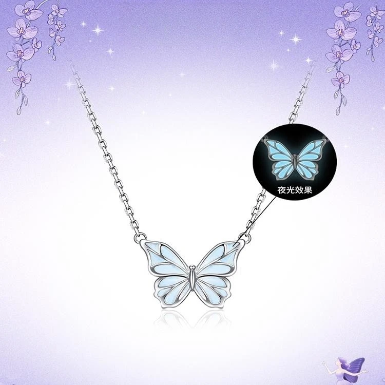 坠链均925银 蝶光项链女夜光蝴蝶纯银小众轻奢生日七夕礼物送女友