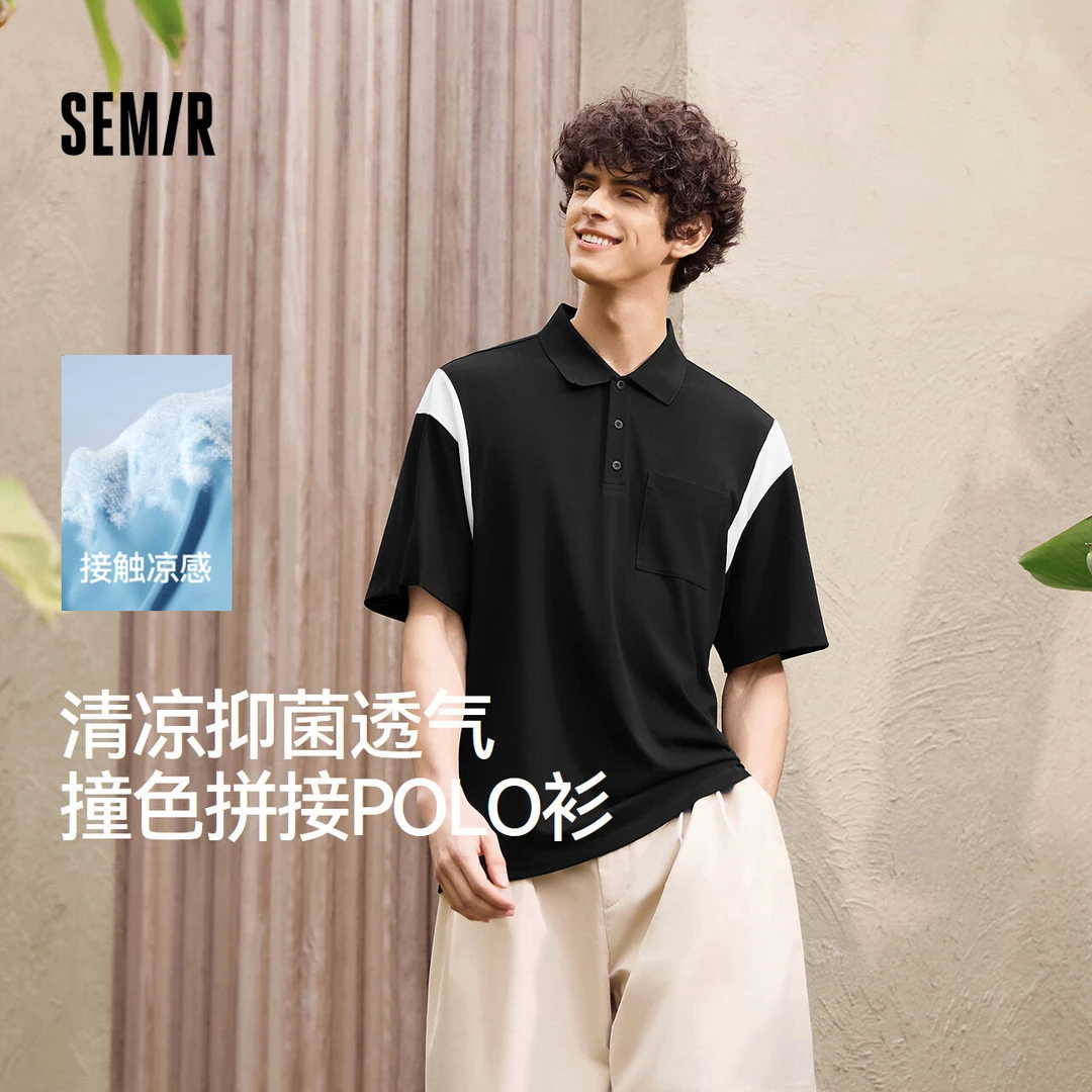 凉感抑菌|森马POLO衫男短袖t恤撞色拼接上衣2025新款款轻奢痞帅