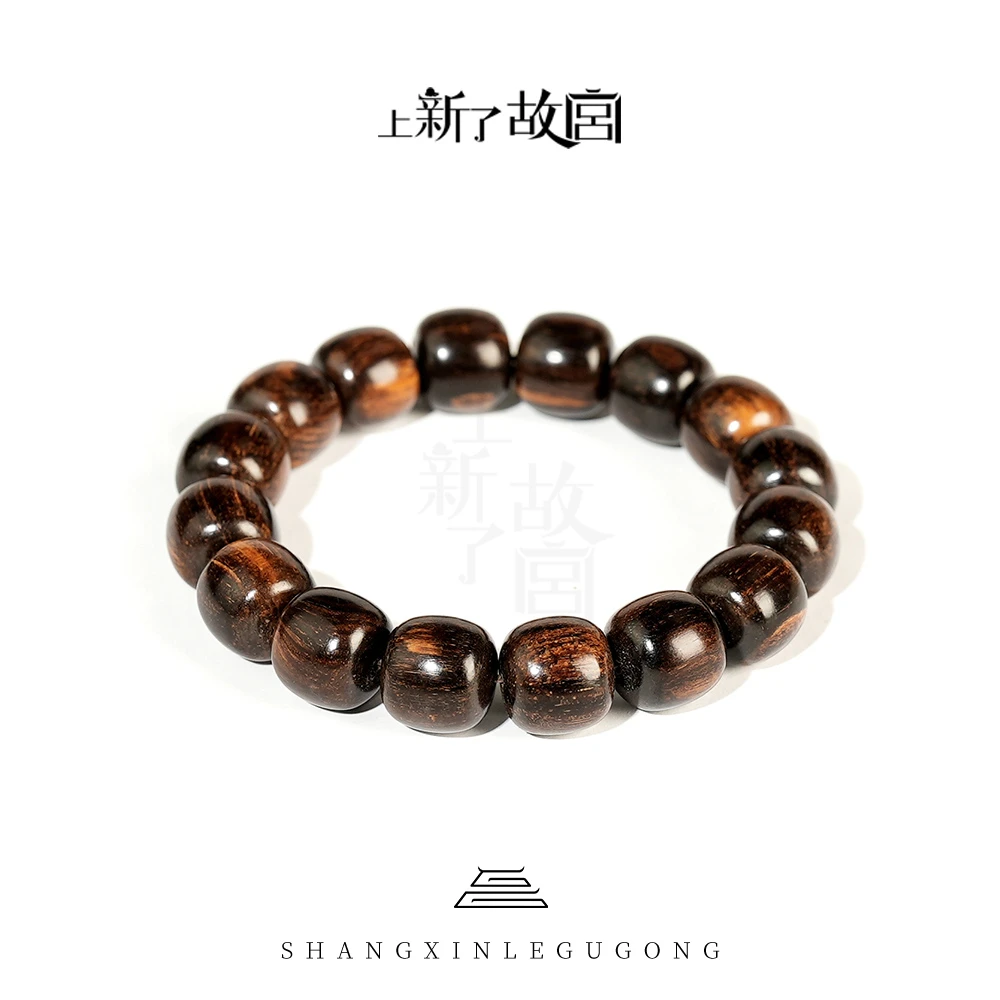 【上新了文玩甄选】【SX189】贡木14mm暗夜玉化满结油单圈手串