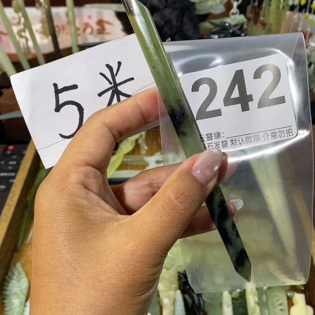 吃***堡蛇纹石玉未镶嵌发饰