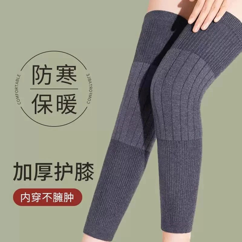 护膝男女士秋冬保暖防寒加大老人小腿防寒护腿套专用加厚护膝膝盖