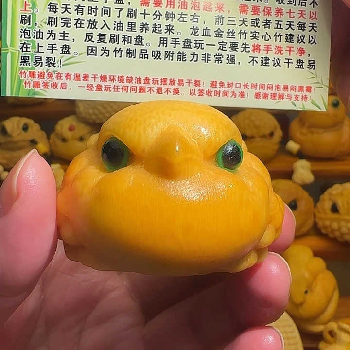 小***马竹竹雕6公分蟾带2油，刷子直播间一物一拍不退不换