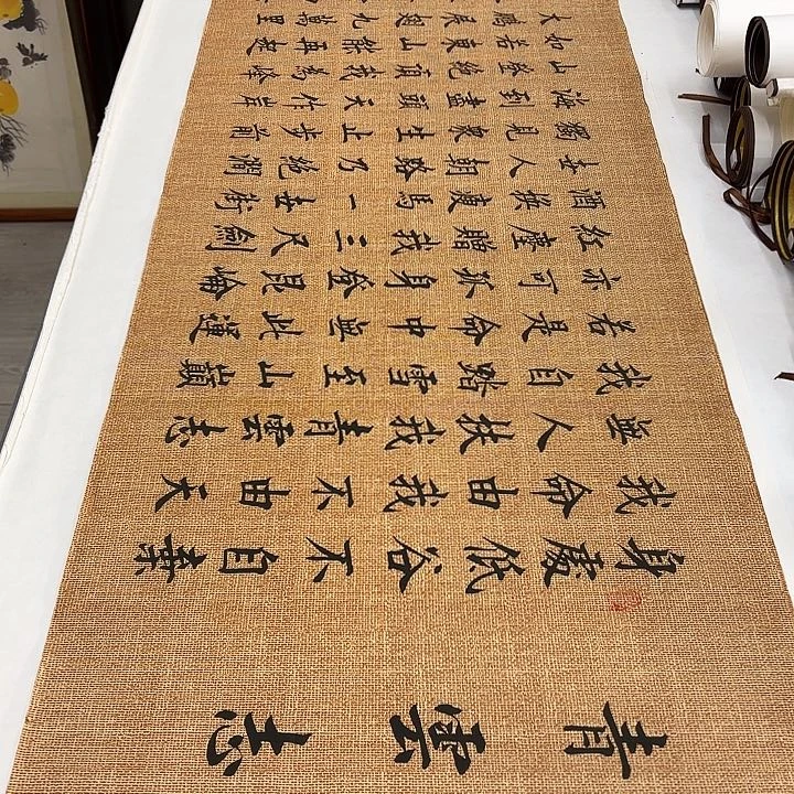 书法青云志李淦………………