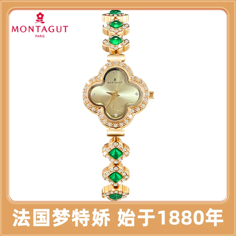【左九的爱】梦特娇幸运四叶草经典百搭精致美人女士手表