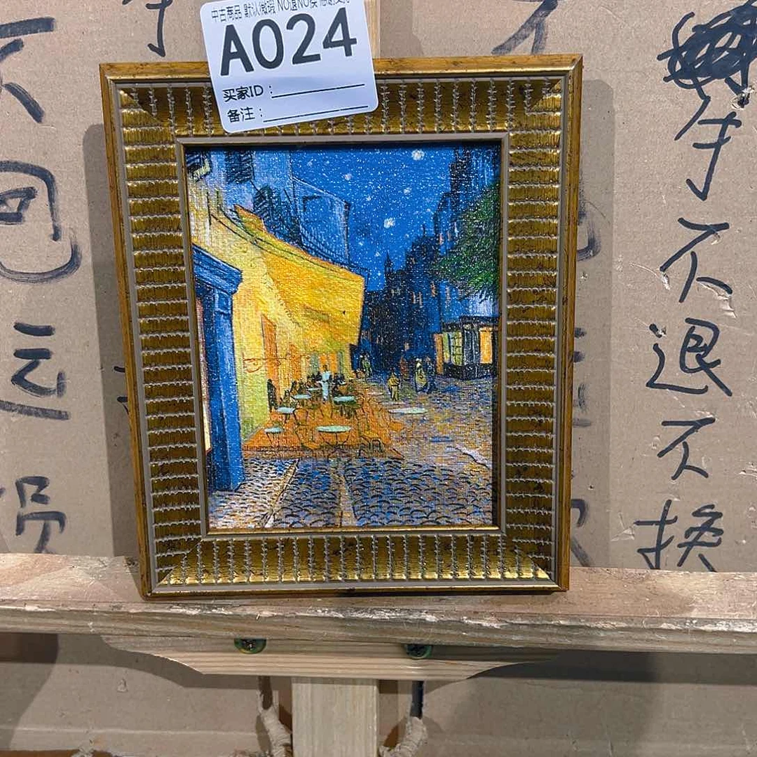 凡*剪纸艺术024不退换