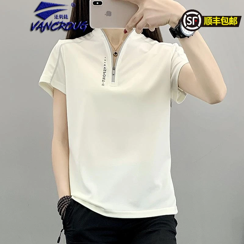 法劳格速干短袖女夏季轻薄透气弹力立领半袖户外运动徒步登山上衣