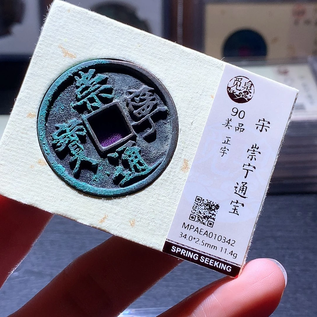 铜23 发财发财发财发财