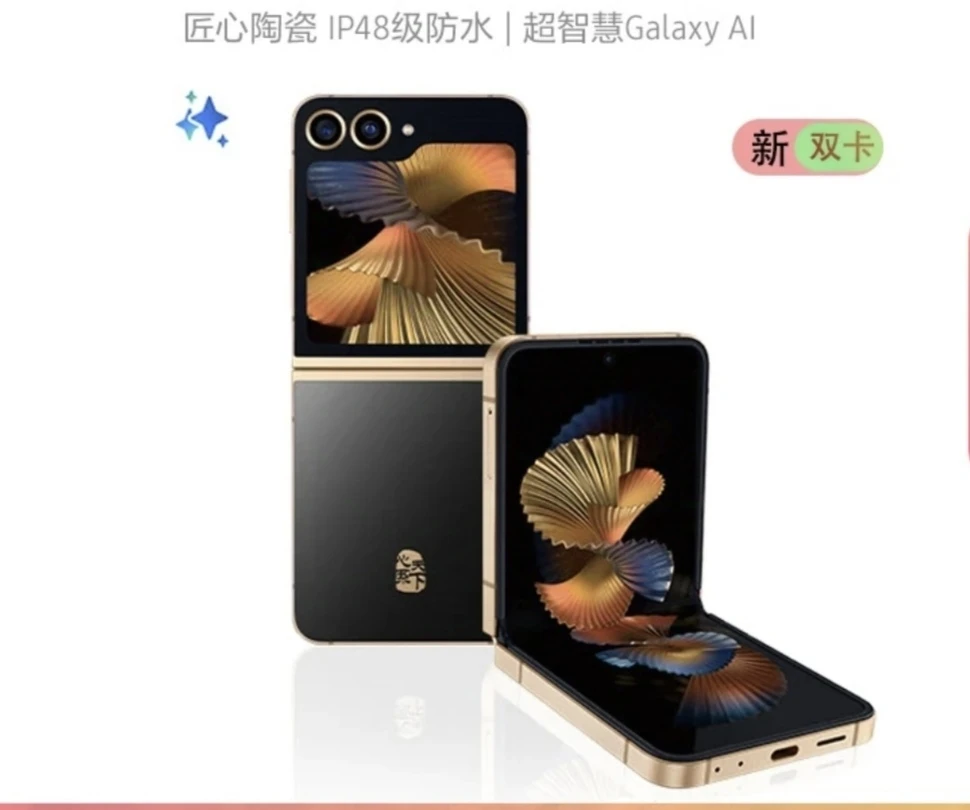 准新品 Samsung/三星 W25flip 国行双卡折叠手机