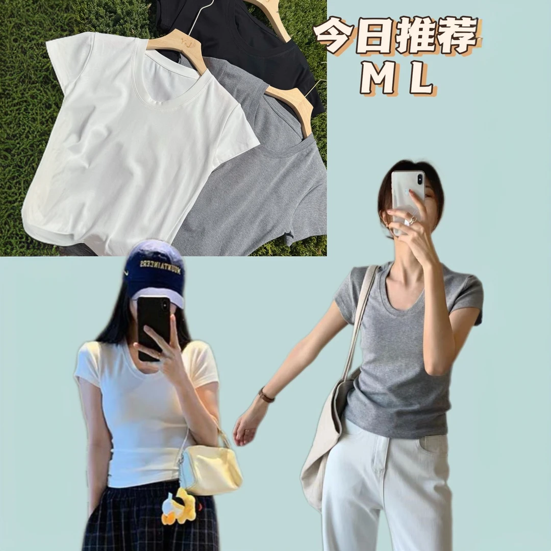 9878弹力修身V领韩版运动T恤静奢风短袖百搭简约纯色休闲