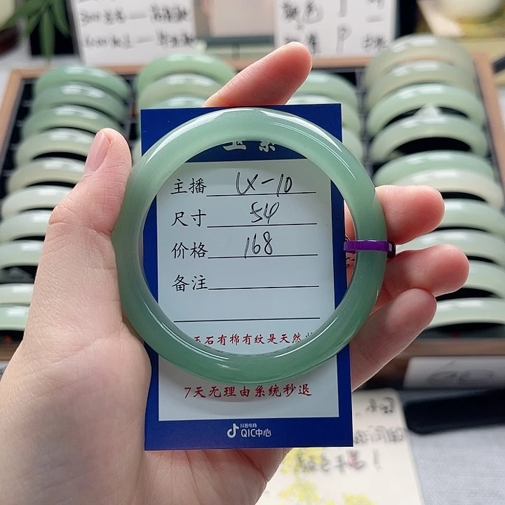 未镶嵌手镯东陵石