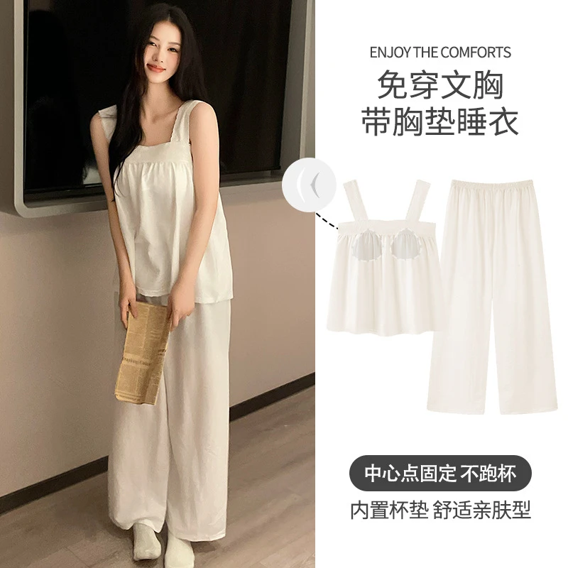 ins纯欲风带胸垫睡衣女夏天云朵棉吊带长裤家居服背心薄 套装外穿