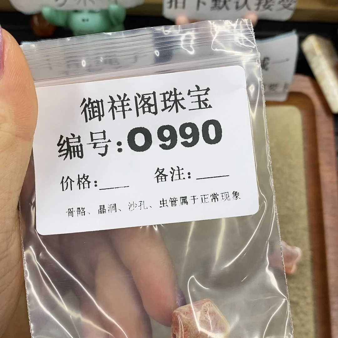 石英质玉未镶嵌颈饰呆***！