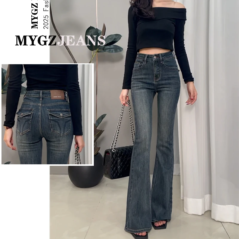 雾霾蓝灰微喇牛仔裤女2025年秋季新款后袋翻盖弹力修身拖地喇叭裤