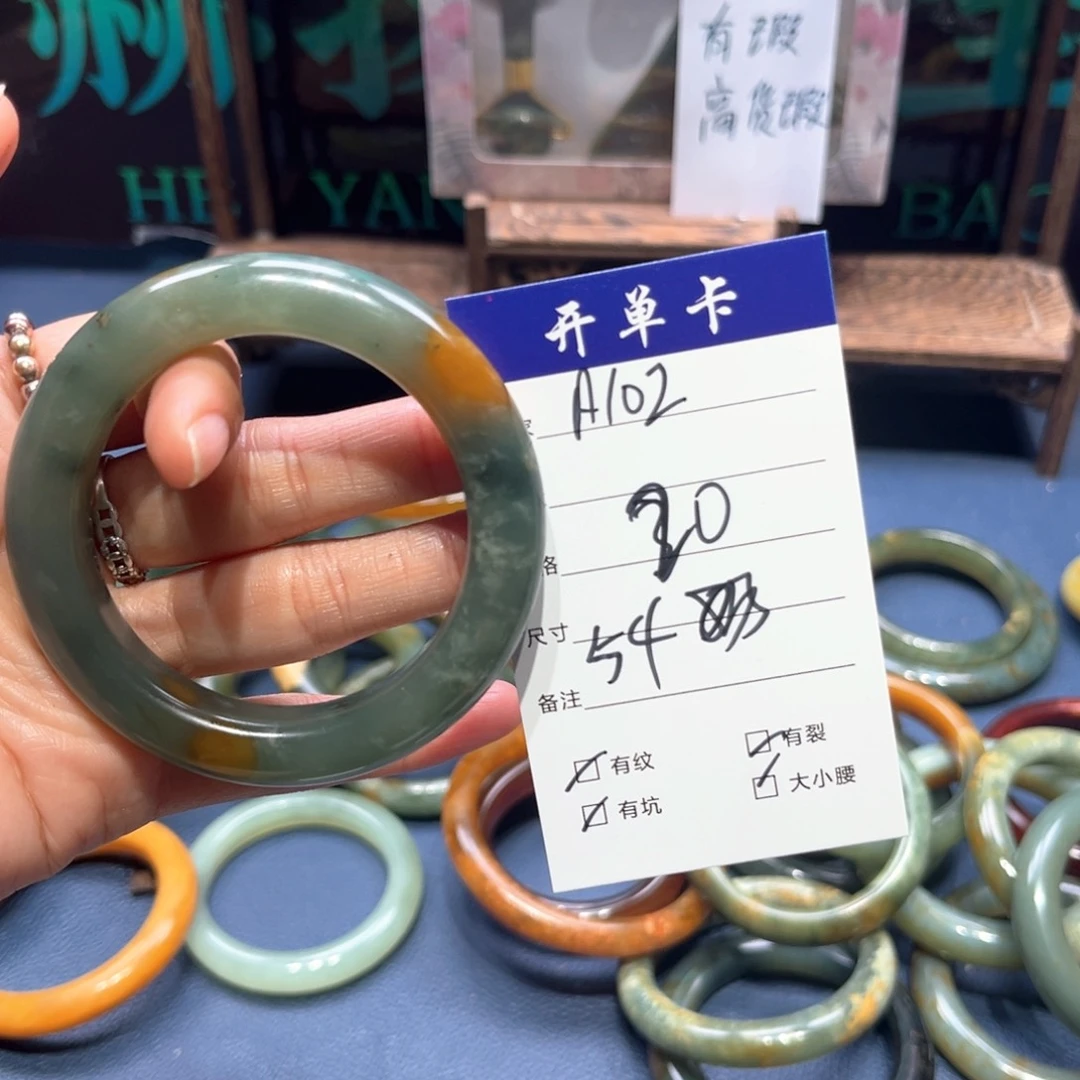 蛇纹石玉未镶嵌手镯橙*