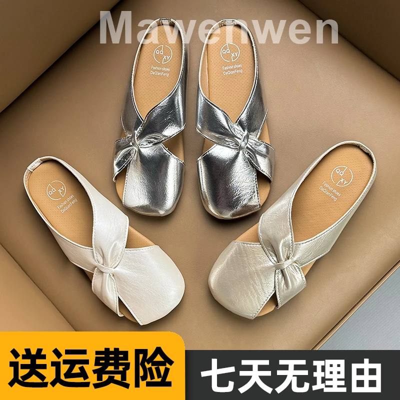 轻奢高级感平底包头半拖鞋女夏季外穿软底海边沙滩度假防滑凉拖鞋