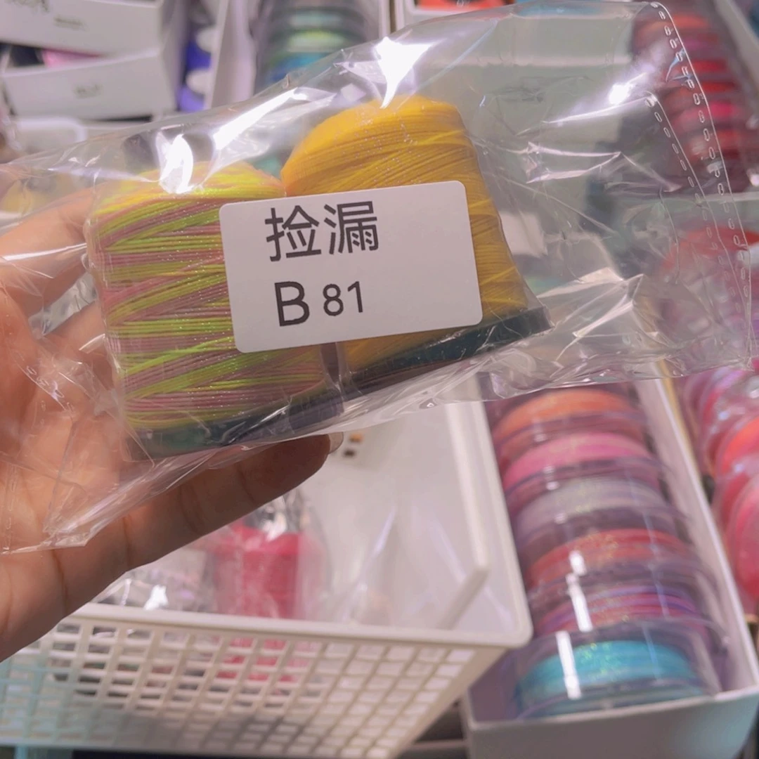 聚酯纤维捡漏B81