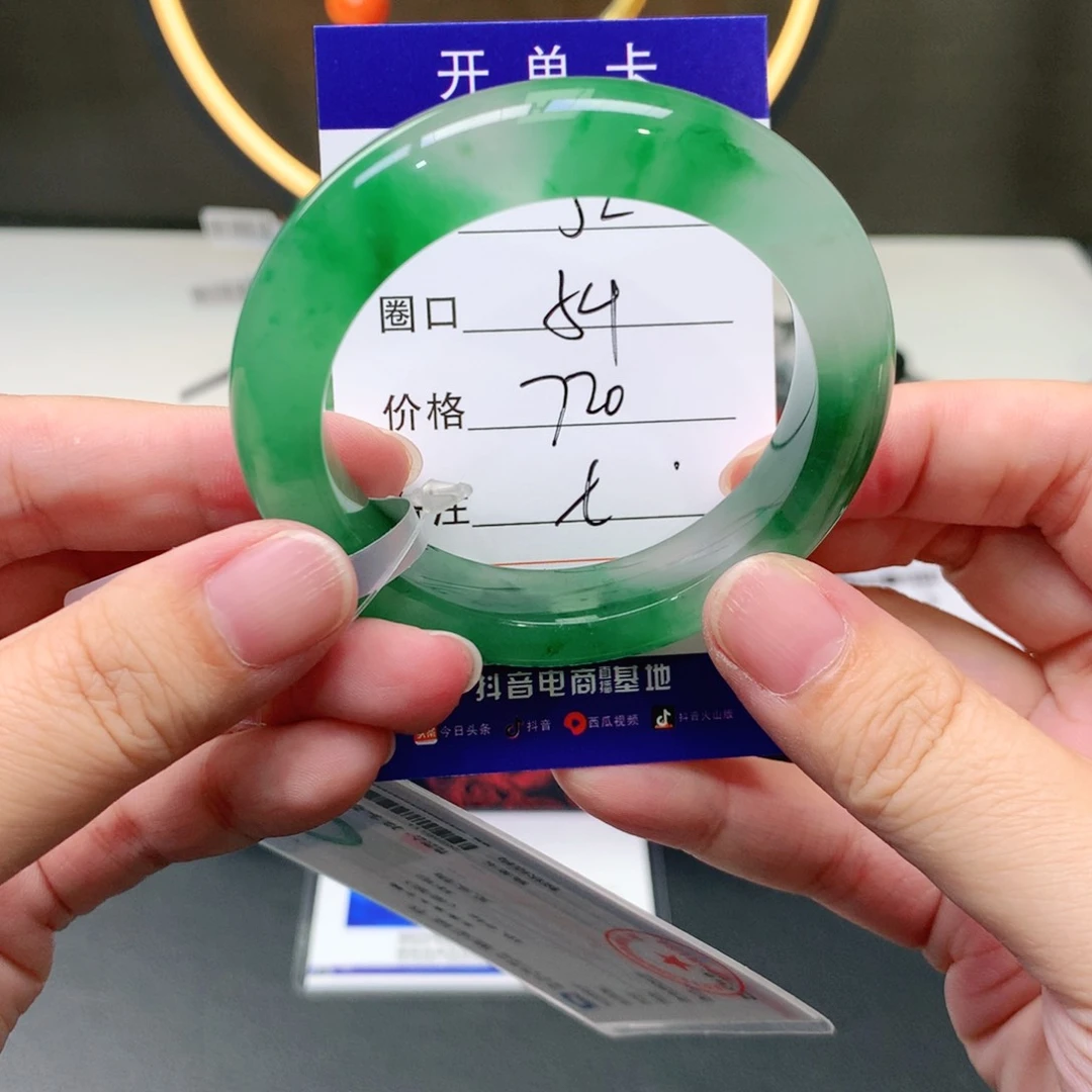 石英质玉手镯未镶嵌2