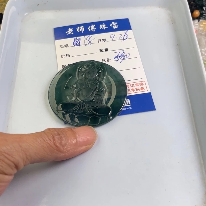 颈饰未镶嵌翡翠浮*❦
